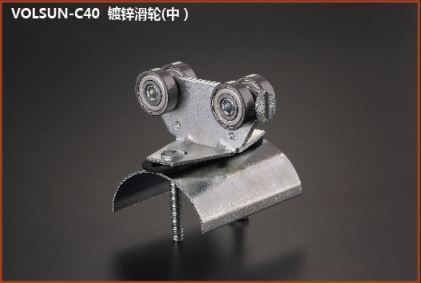 電鍍天車扁線滑輪，C40C型軌滑輪，不銹鋼C型槽吊輪